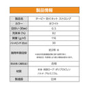 ターピー 防ぐネット 【ストロングタイプ】