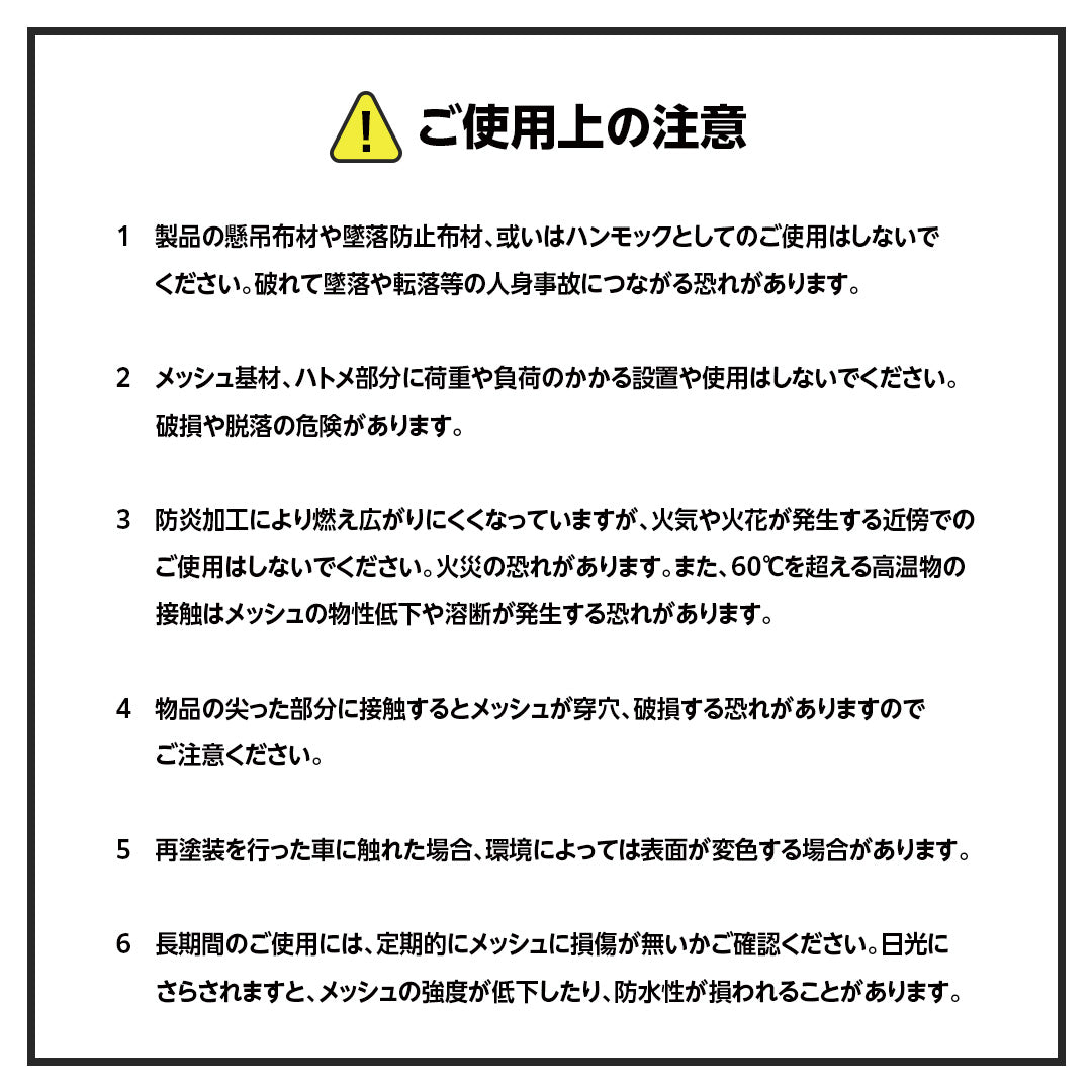 ターピー ソフトメッシュ [防炎メッシュシート ]