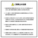 ターピー 防ぐネット 【クリアタイプ】