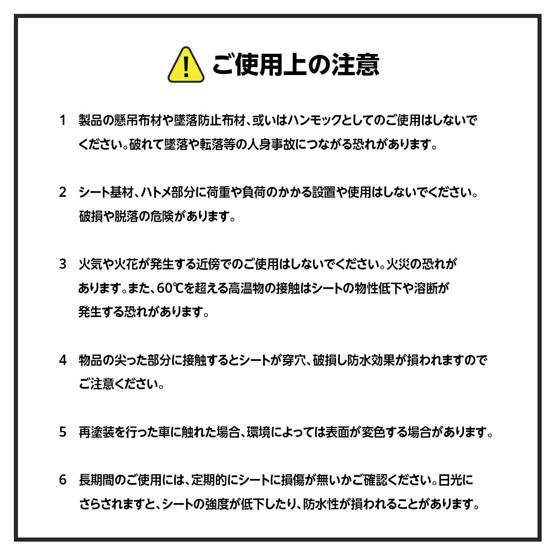ターピー クリスタルUVシート [透明シート]