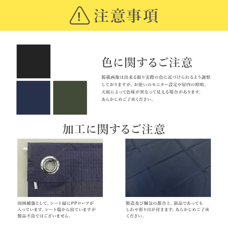 ターピー マットエコシート