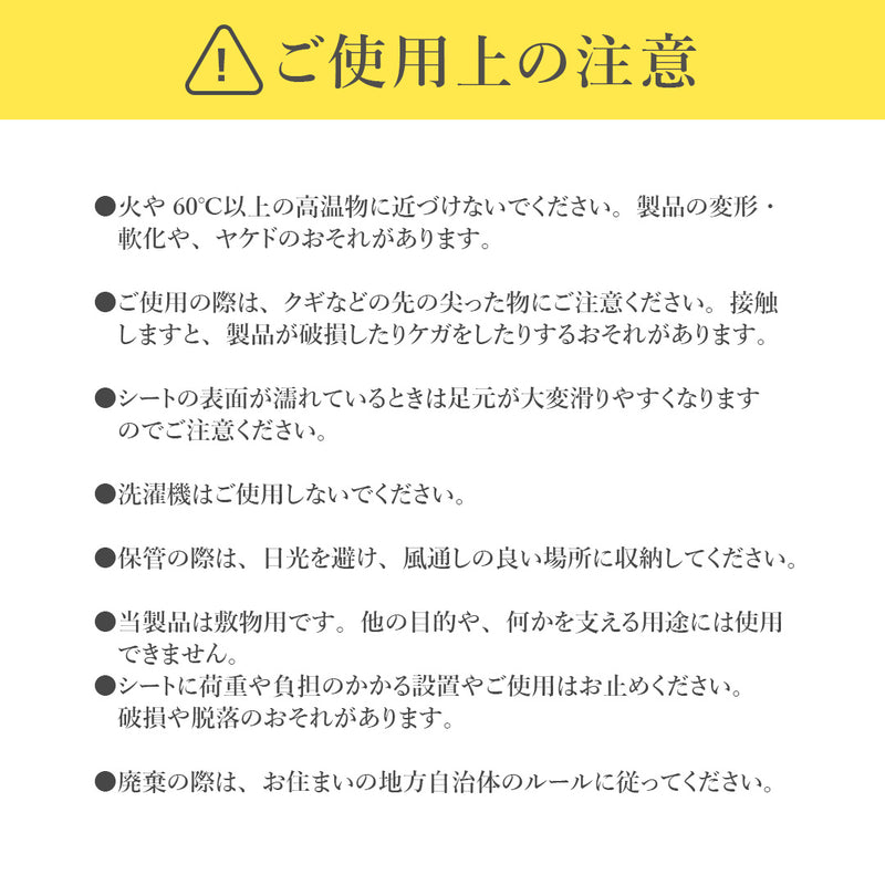 ターピー マットエコシート