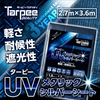 ターピー UVメタリックシルバーシート