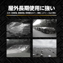 ターピー ロイヤルUVメタリックシルバーシート