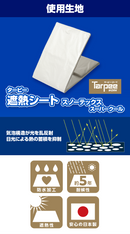 ファスナー付きパレットカバー