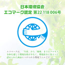 ターピー エコUV土のう