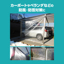 ターピー 防ぐネット 【クリアタイプ】