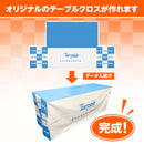 テーブルクロス [定型サイズ]【ターピー印刷シート】