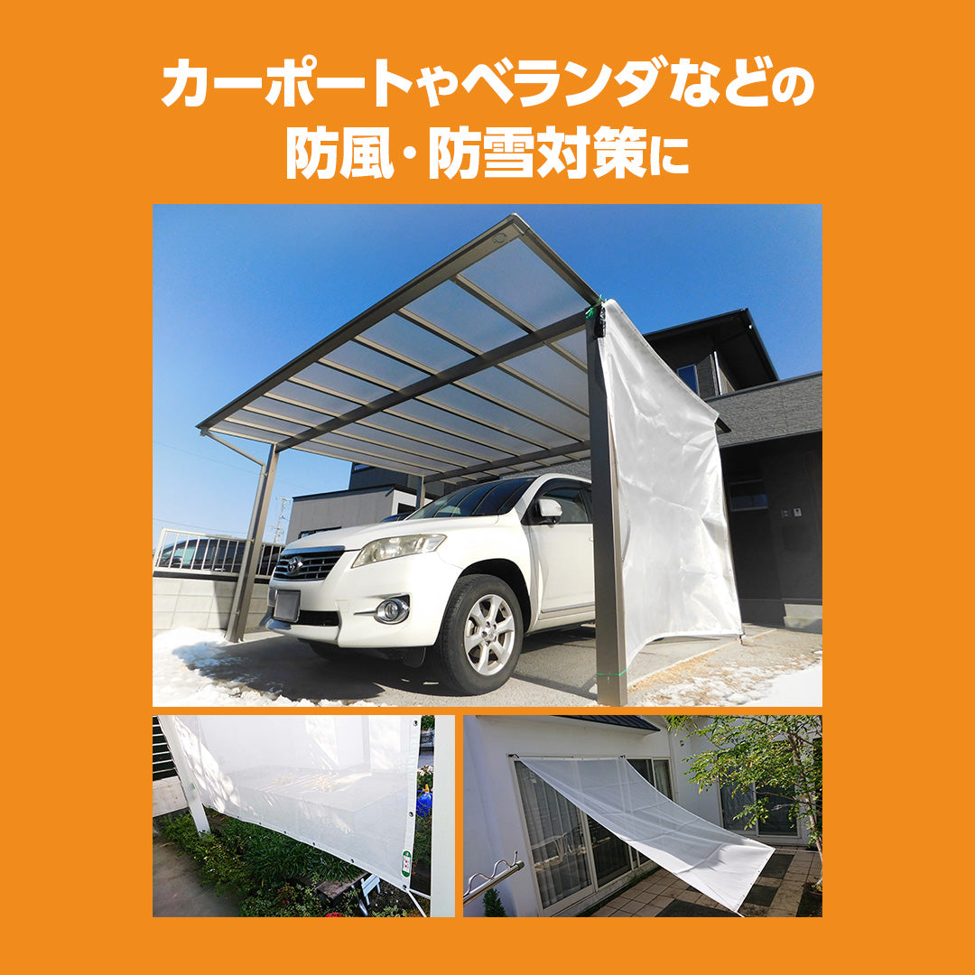 ターピー 防ぐネット 【ストロングタイプ】