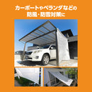 ターピー 防ぐネット 【ストロングタイプ】