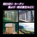 ターピー UVクリアシート [透明シート]