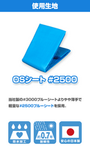 ファスナー付きパレットカバー