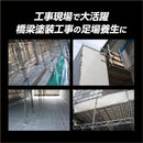 ターピー スーパーライト防炎クロス