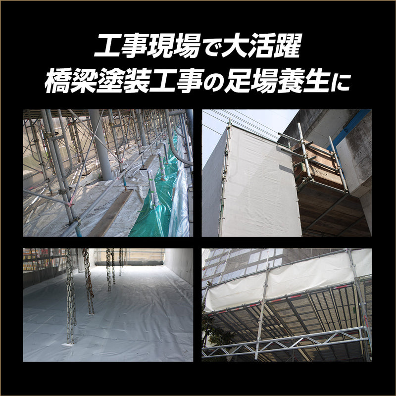 ターピー スーパーライト防炎クロス