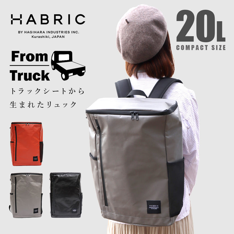 HABRIC リュック -From Truck-