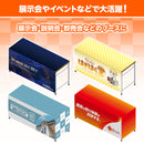 テーブルクロス [定型サイズ]【ターピー印刷シート】
