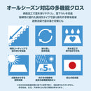 ターピー 雪下ろし促進クロス 原反