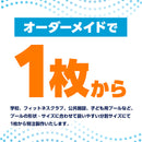 ターピー プール保温シート
