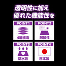 ターピー UVクリアシート [透明シート]