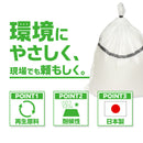 ターピー エコUV土のう