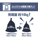 ターピー 楽チン土のうブラック