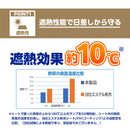 ターピー 遮熱 軽トラックシート スノーテックス