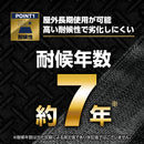 ターピー ロイヤルUVメタリックシルバーシート