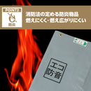 ターピー エコ防音シート