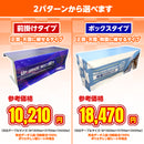 テーブルクロス [定型サイズ]【ターピー印刷シート】