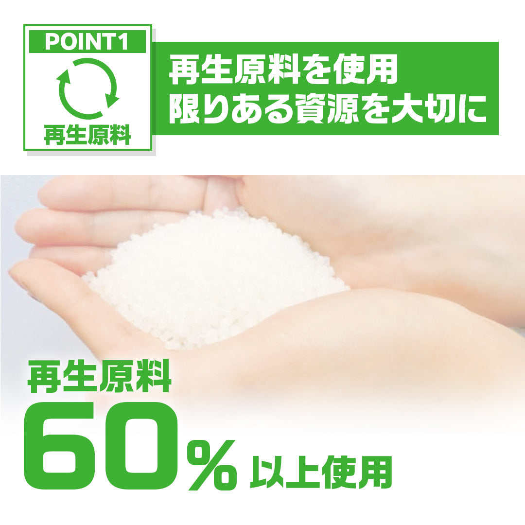 ターピー エコUV土のう