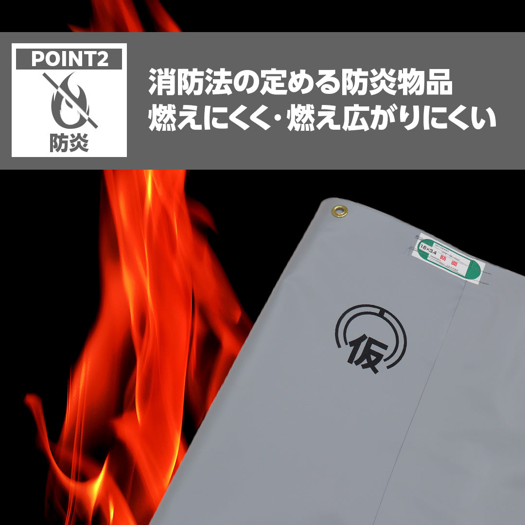 塩ビ防音シート