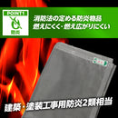 ターピー ストロングメッシュ [防炎メッシュ シート]