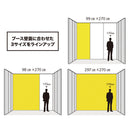 イベント幕 [定型サイズ]【ターピー印刷シート】