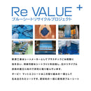 ターピー マットエコシート