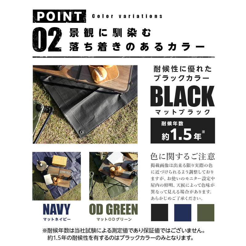 ターピー マットエコシート