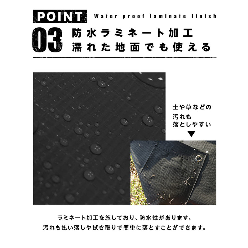 ターピー マットエコシート