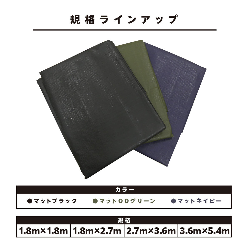 BLACK WIDOW ウレタン ターピー マットエコシート#2500｜大判・国産・ReVALUE＋エコ対応