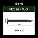 お手軽シートピン10 100本入り