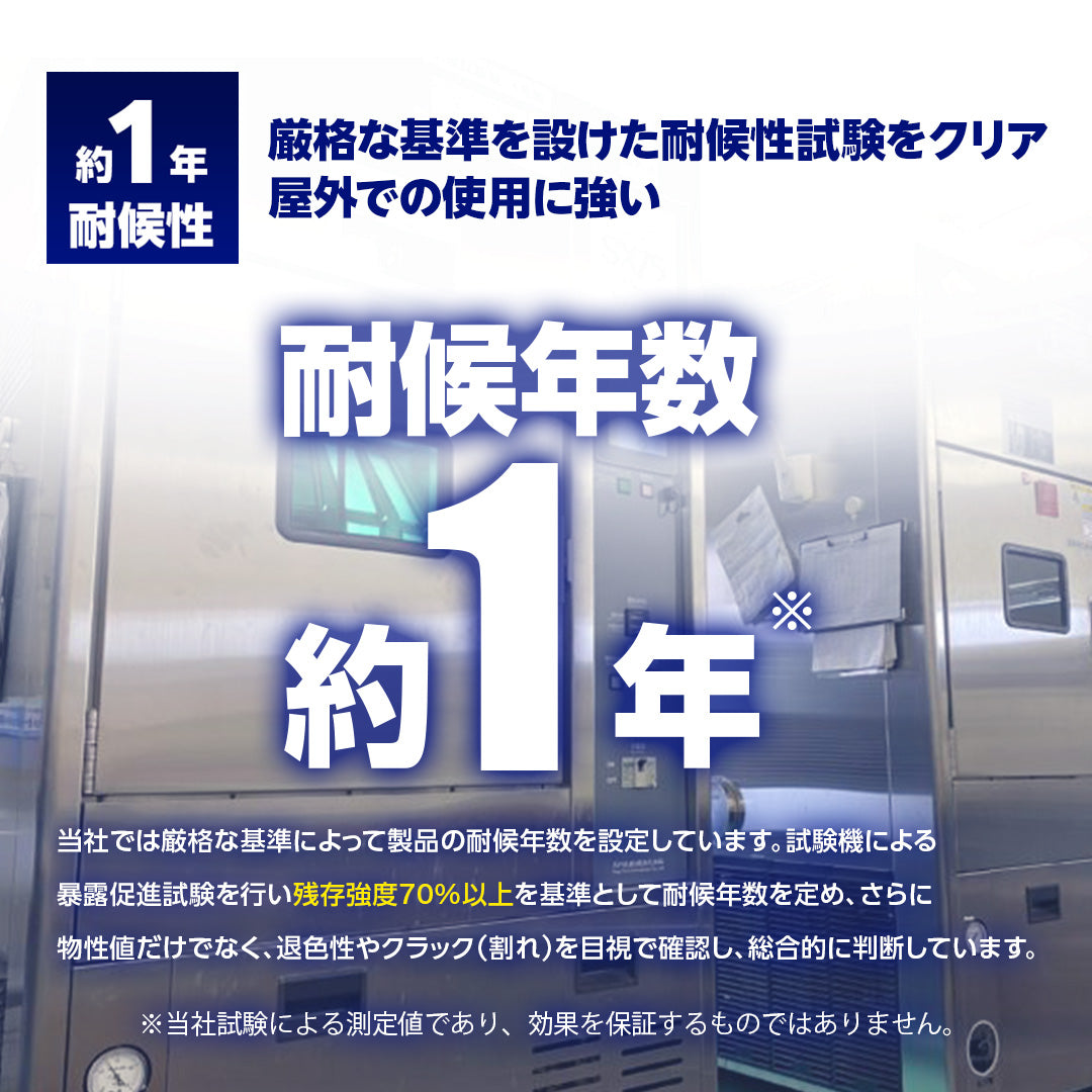 ターピークロス #3000 ブルーシート 原反