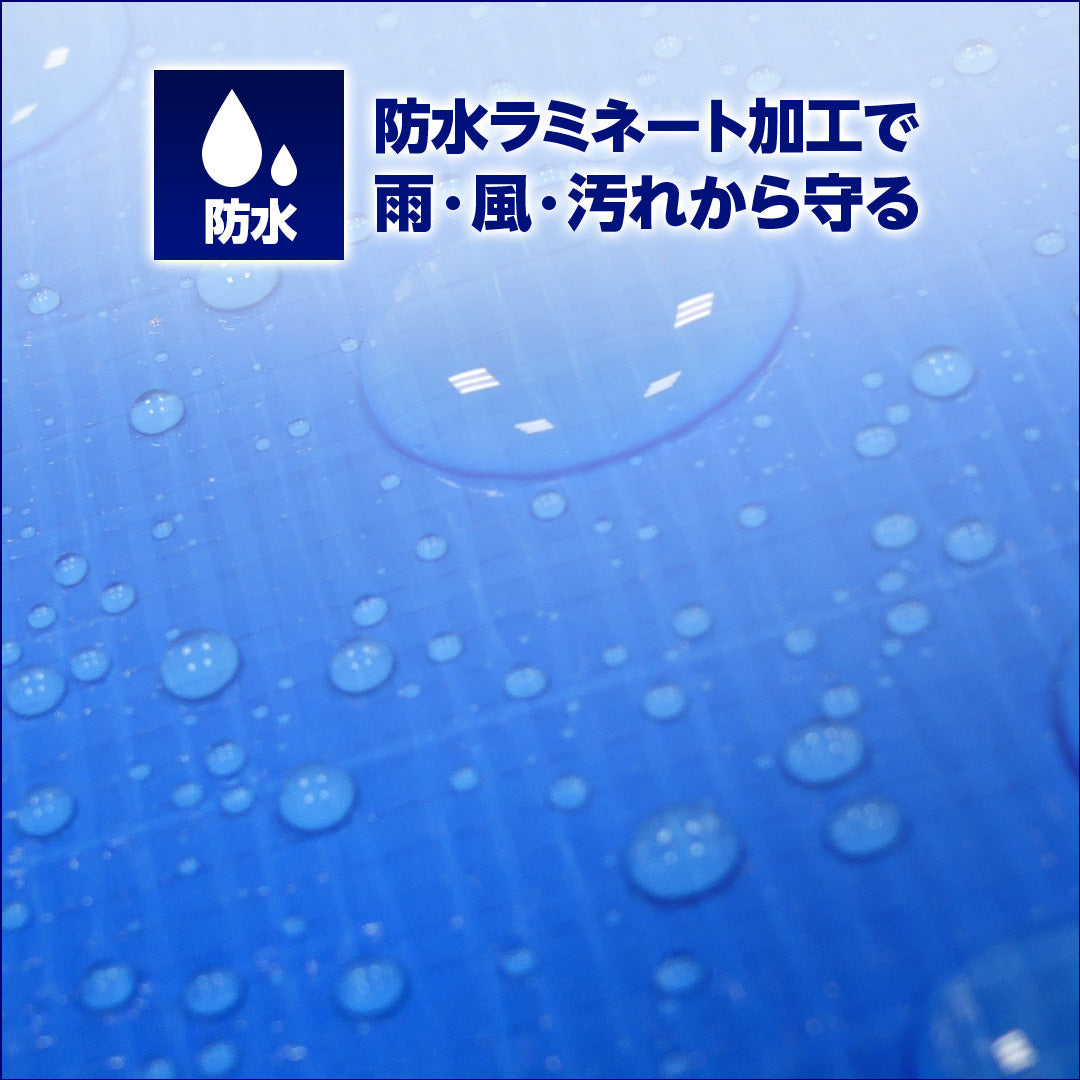 ターピークロス #3000 ブルーシート 原反