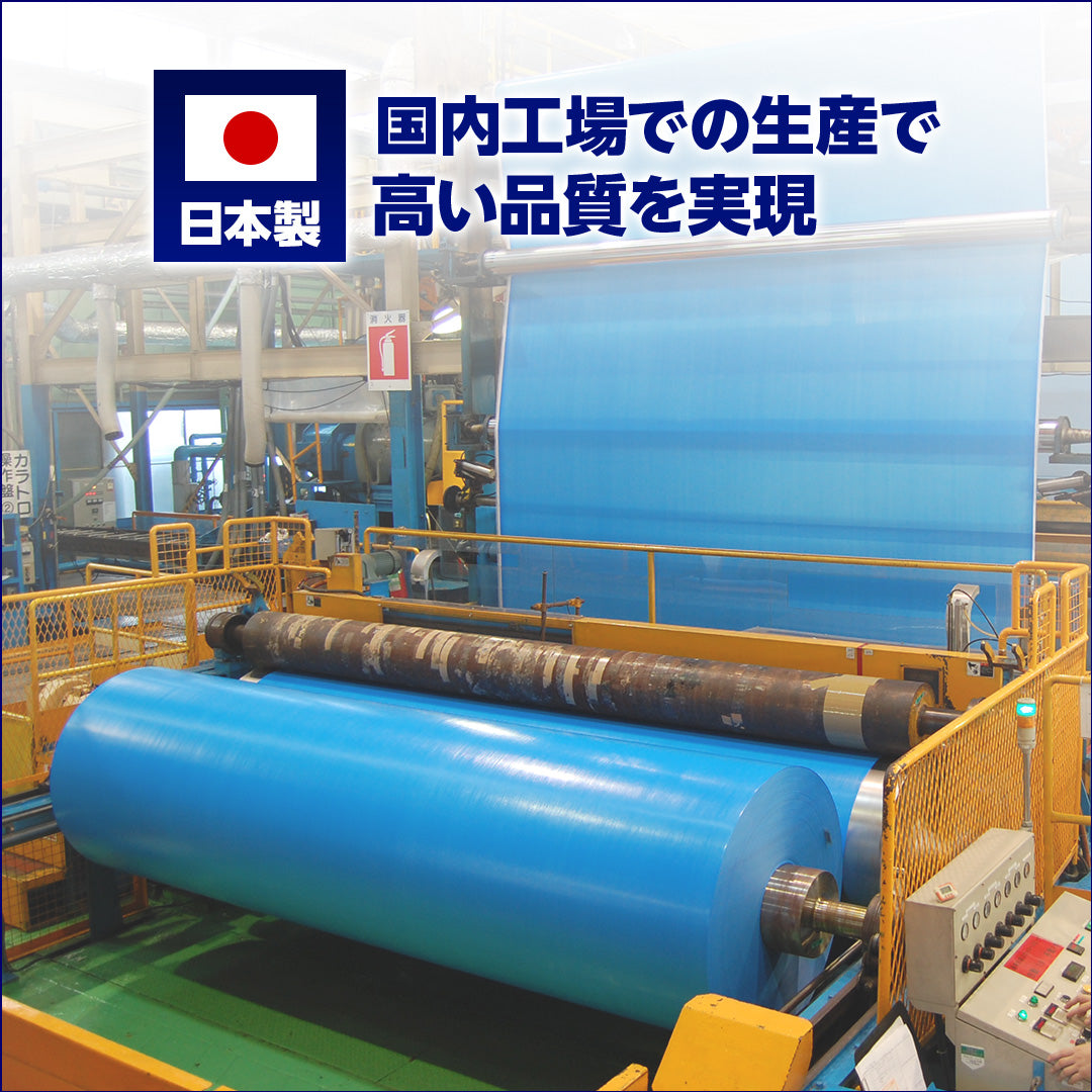 ターピークロス #3000 ブルーシート 原反