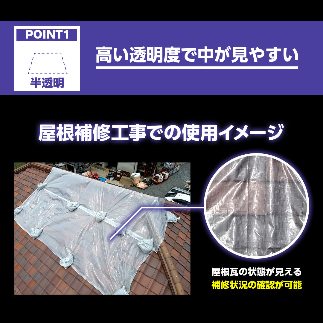 ターピー クリスタルUVシート [透明シート]