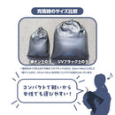 ターピー 楽チン土のうブラック