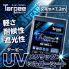 ターピー UVメタリックシルバーシート