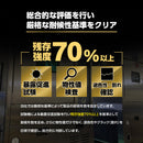 ターピー ロイヤルUVメタリックシルバーシート