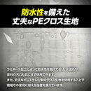 ターピー スーパーライト防炎テープ 25m巻