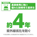 ターピー エコUV土のう