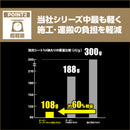 ターピー スーパーライト防炎クロス
