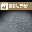 ターピー エコ防音シート