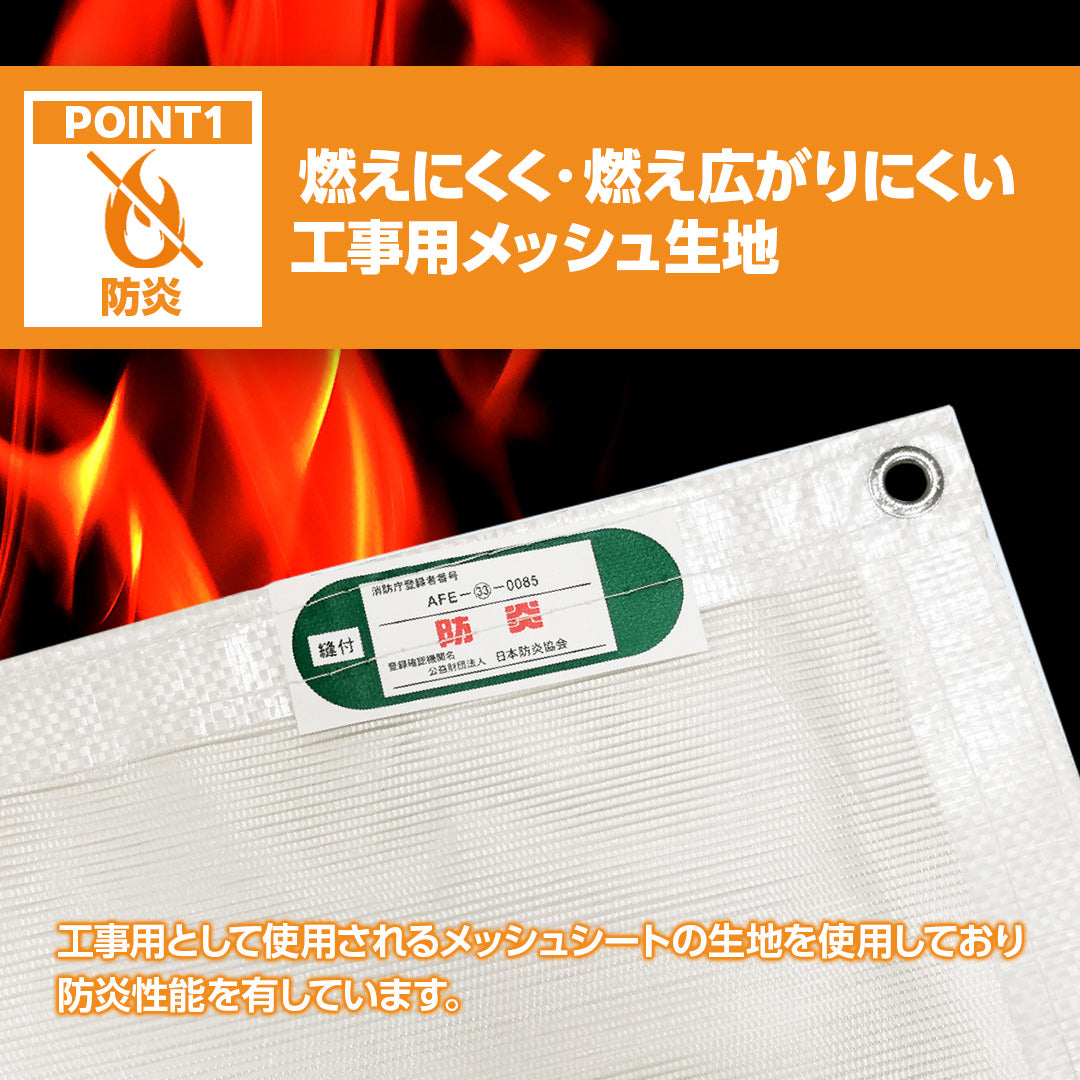 ターピー 防ぐネット 【ストロングタイプ】